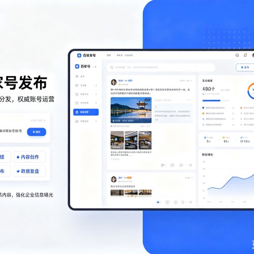 大祥百家号信息发布代运营